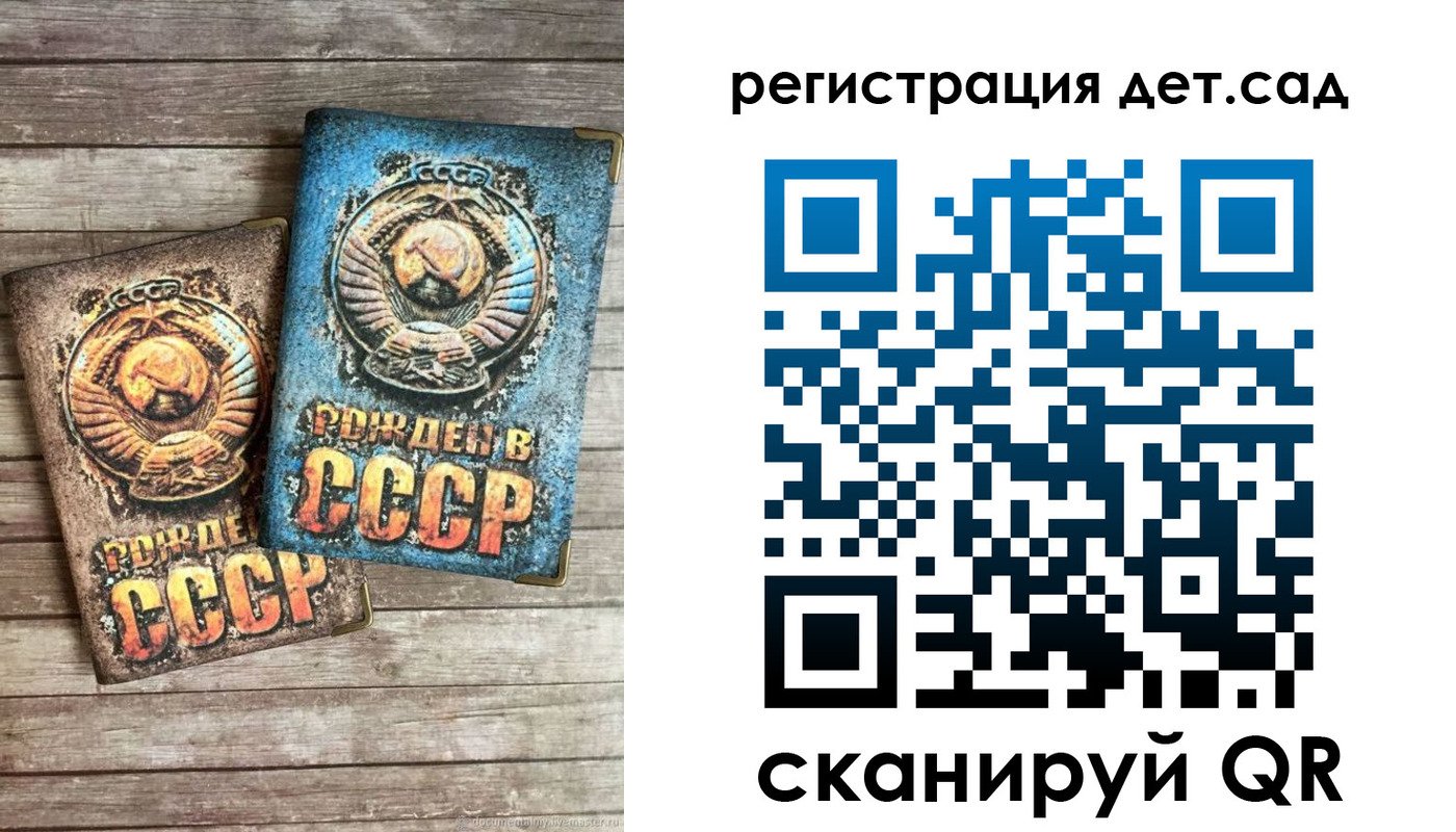 временная регистрация для всех в Домодедово